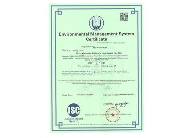 authentication certificate